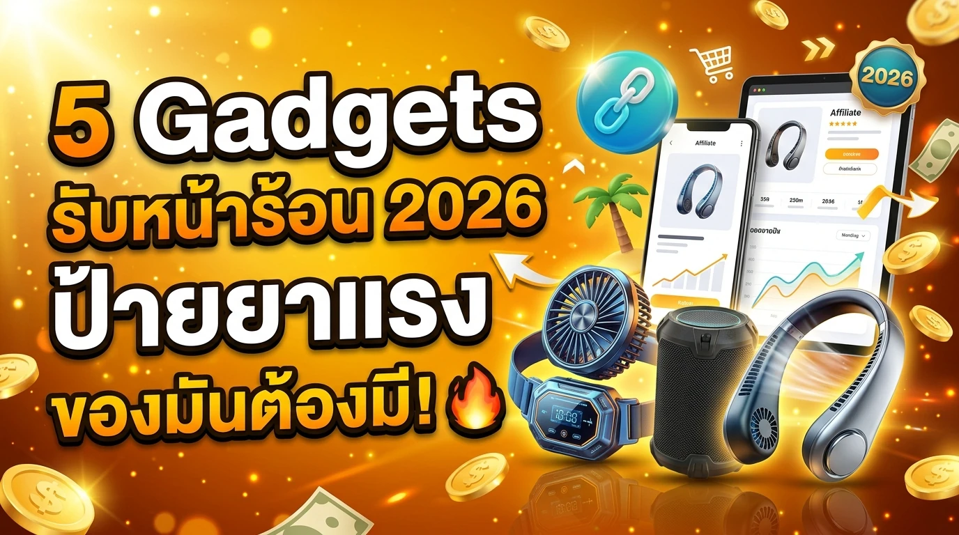 Final Thumbs Up Mascot