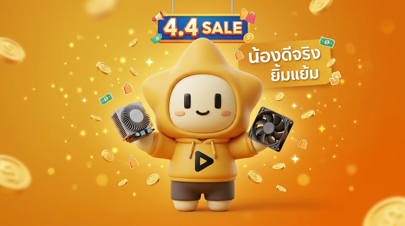 Mascot "Nong Deejing" smiling and holding both a Peltier fan and a Turbo fan, with a 4.4 Sale banner and coins floating around, giving a friendly and encouraging vibe.