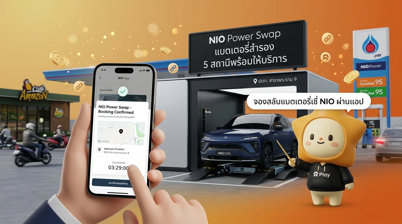 A photo showing a user interacting with the NIO App to book a Battery Swap at a local gas station in Thailand