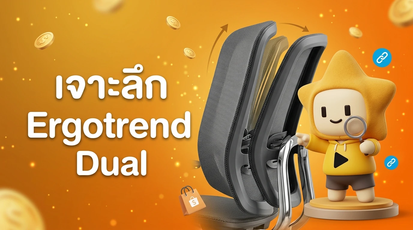 Close-up of the Ergotrend Dual-X double backrest showing how it moves independently