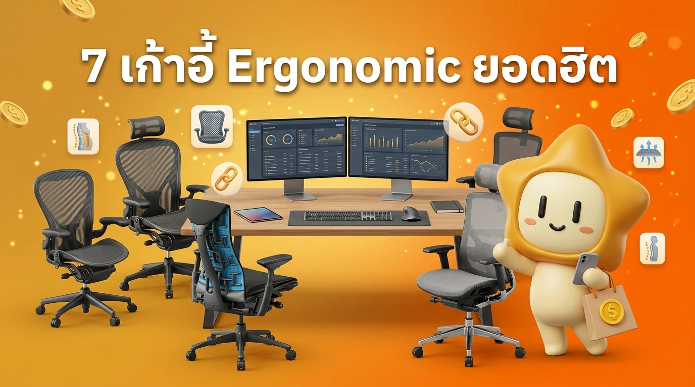 A group photo of 7 different ergonomic chairs in a modern 2026 home office setting