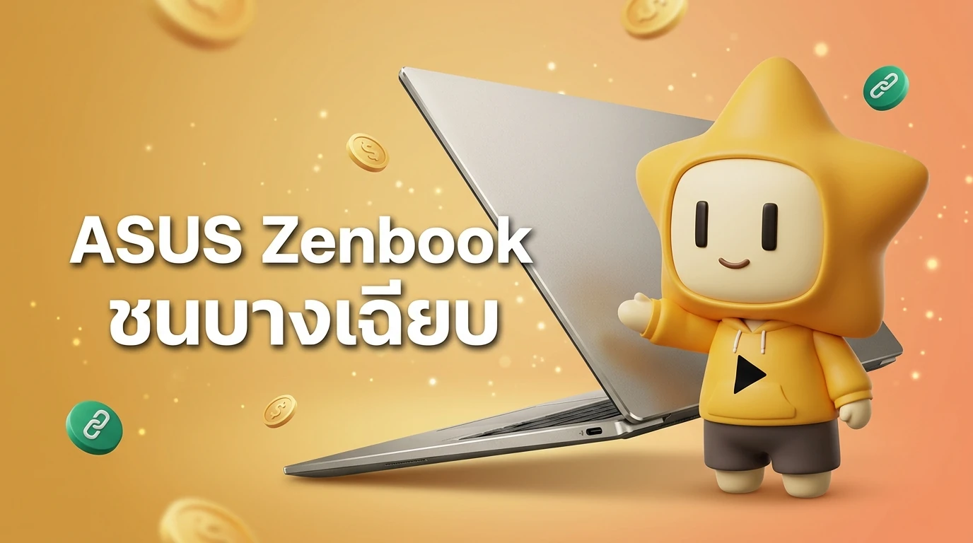 Close-up shot of ASUS Zenbook S 14 in Ceraluminum material showing the sleek profile