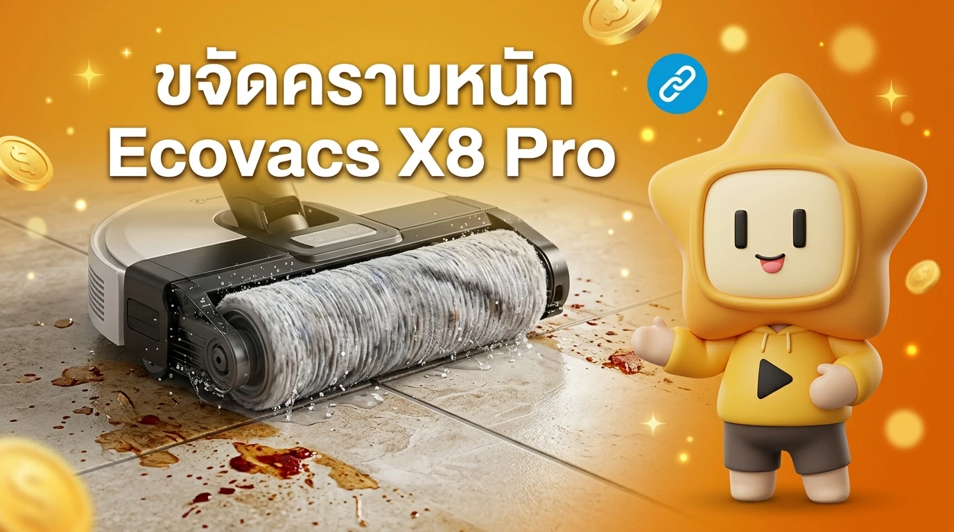 Close-up of the Ecovacs X8 Pro Omni Roller Mop scrubbing a stained tile floor with high pressure