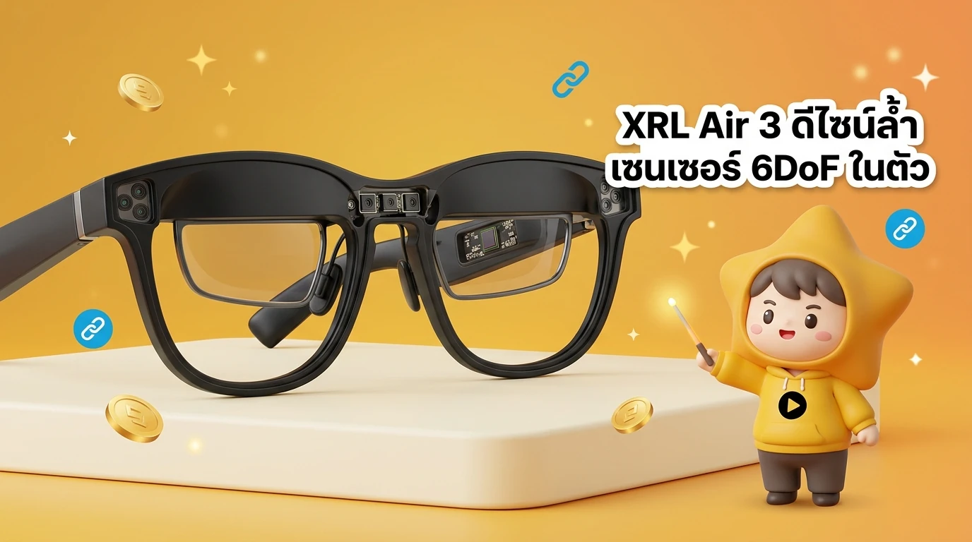 Detailed shot of XREAL Air 3 glasses showing the sleek design and the 6DoF sensors integrated into the frame