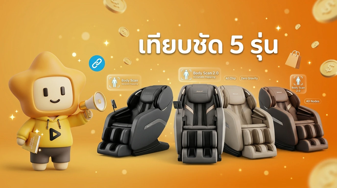 Comparison of the 5 massage chairs side by side in a clean, professional studio setting.