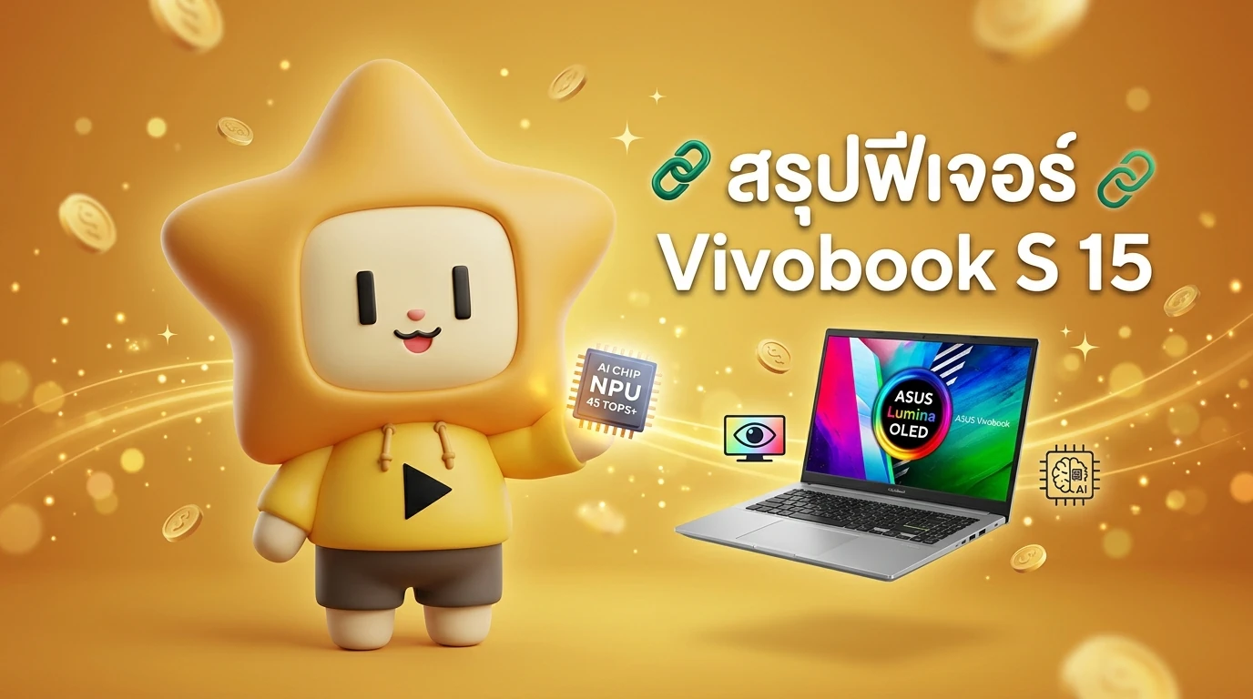 Infographic showing ASUS Vivobook S 15 features including Lumina OLED screen and AI chip