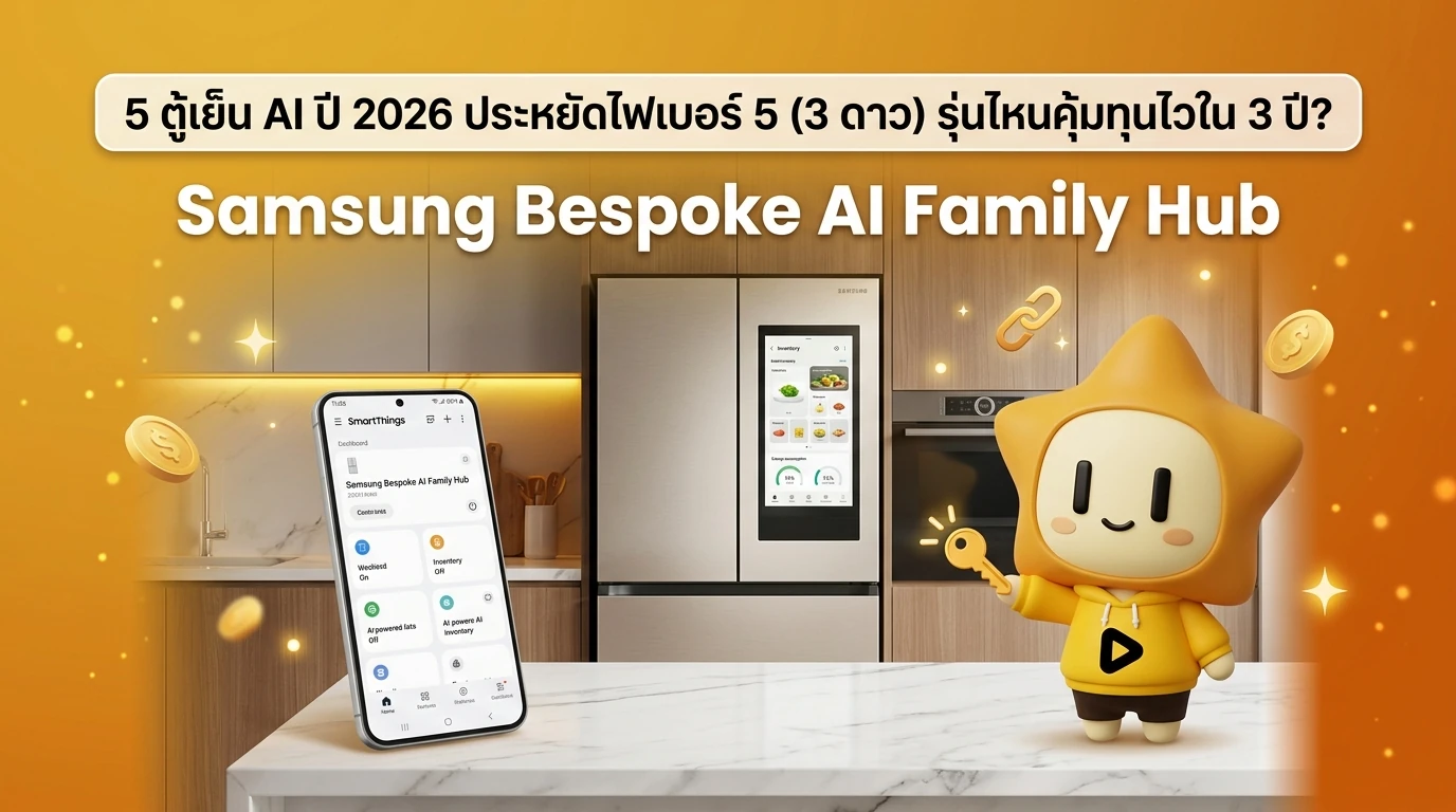 Samsung Bespoke AI Family Hub 2026 in a modern kitchen with a smartphone showing the SmartThings app