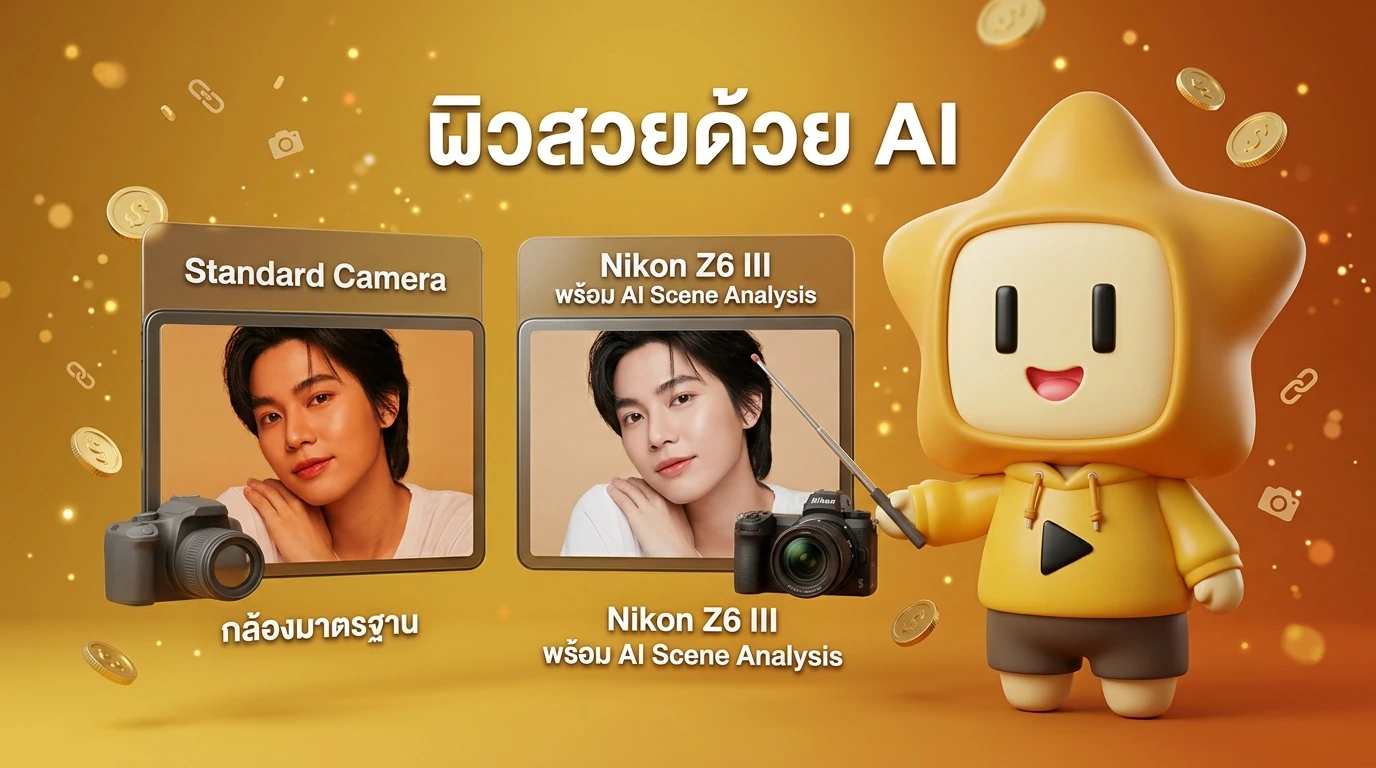 Comparison of skin tones between a standard camera and the Nikon Z6 III with AI Scene Analysis enabled