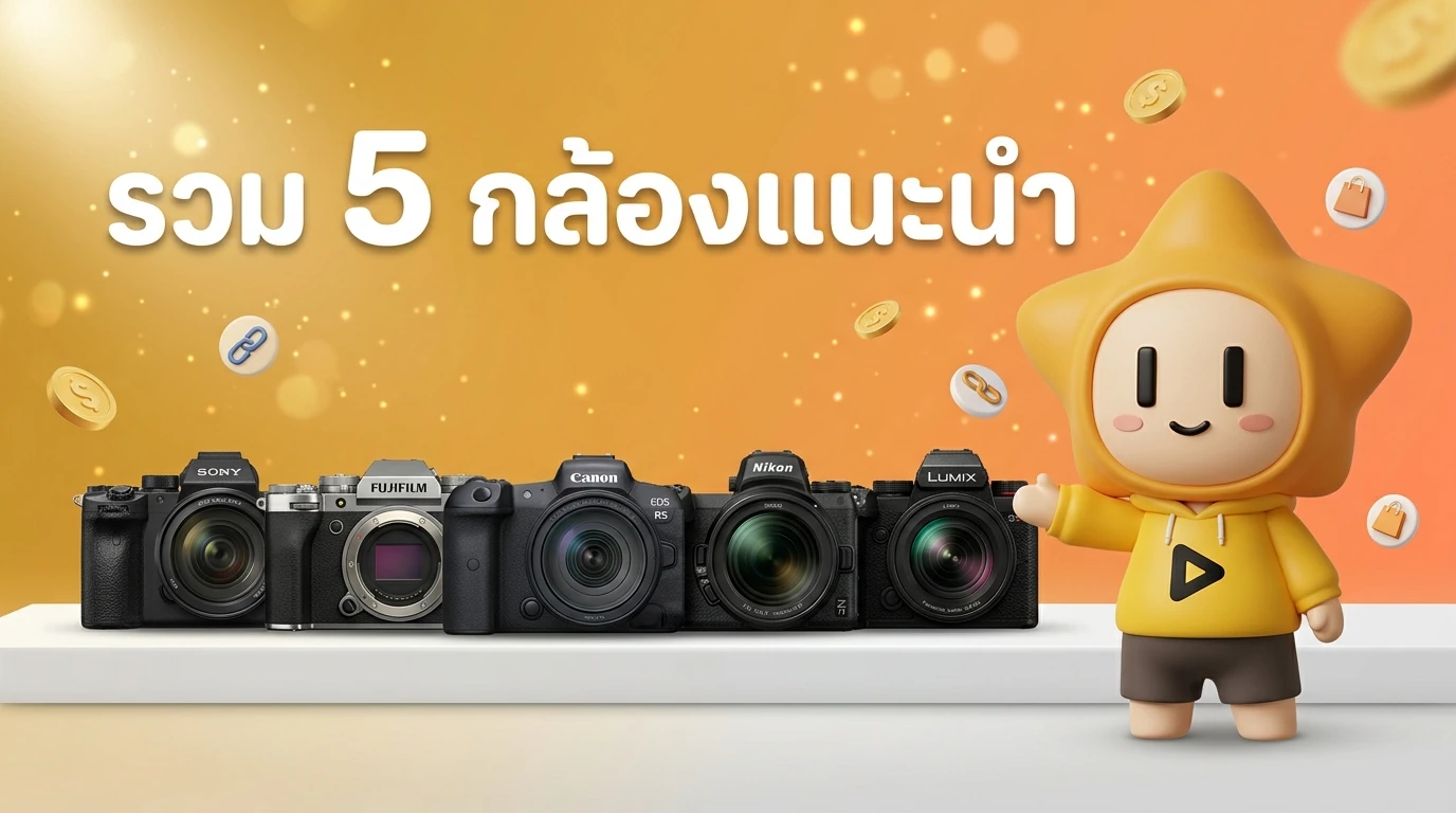 Side-by-side product photo of the 5 reviewed cameras in a modern studio setting