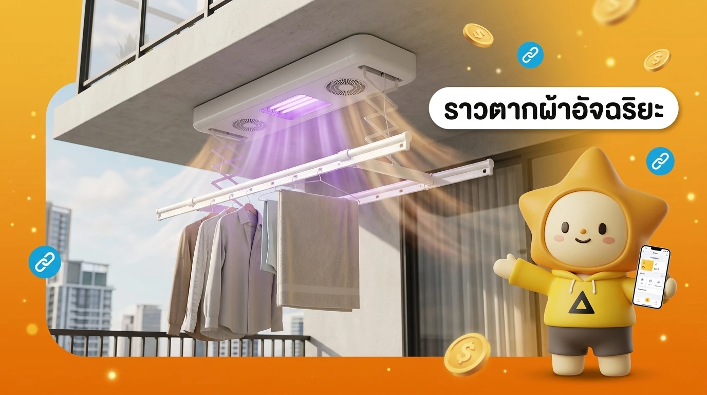 Minimalist smart ceiling-mounted clothes rack with UV-C lights glowing purple and warm air fans drying laundry in a high-tech condo balcony