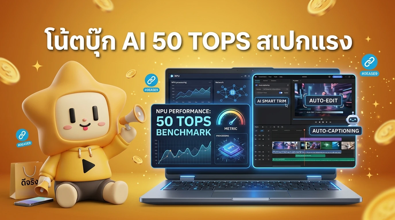 A futuristic AI PC laptop showing an NPU processing interface with 50 TOPS benchmark and AI-powered video editing software open