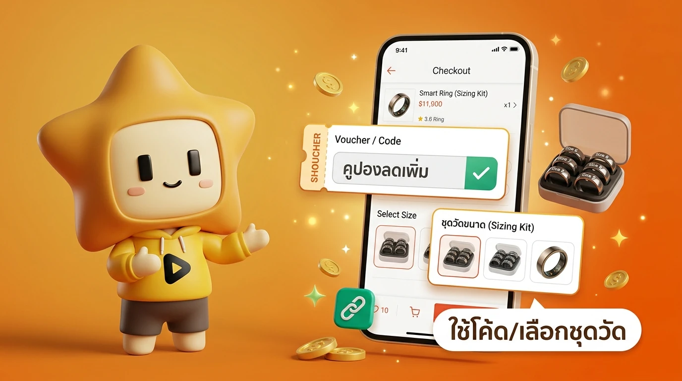 Screenshot showing how to apply a voucher code on the Shopee app