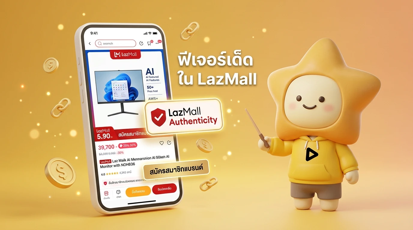 Screenshot mockup of a LazMall product page for a monitor, highlighting the Authenticity badge and Brand Membership button