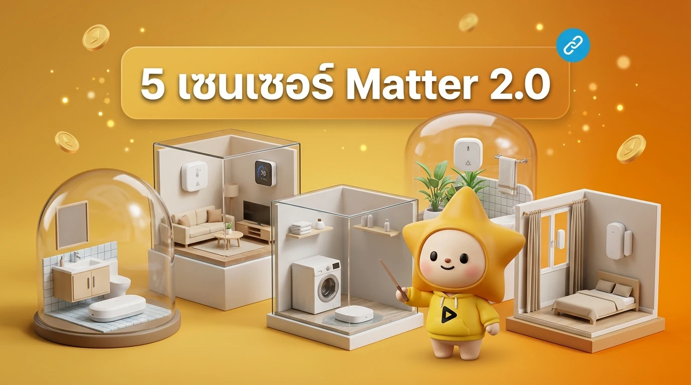 Gallery showing 5 different Matter 2.0 sensors in modern home settings