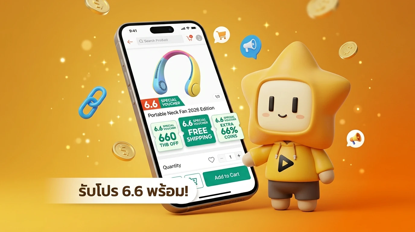Screenshot mockup of a smartphone app showing Shopee/Lazada 6.6 vouchers and "Add to Cart" button for a neck fan