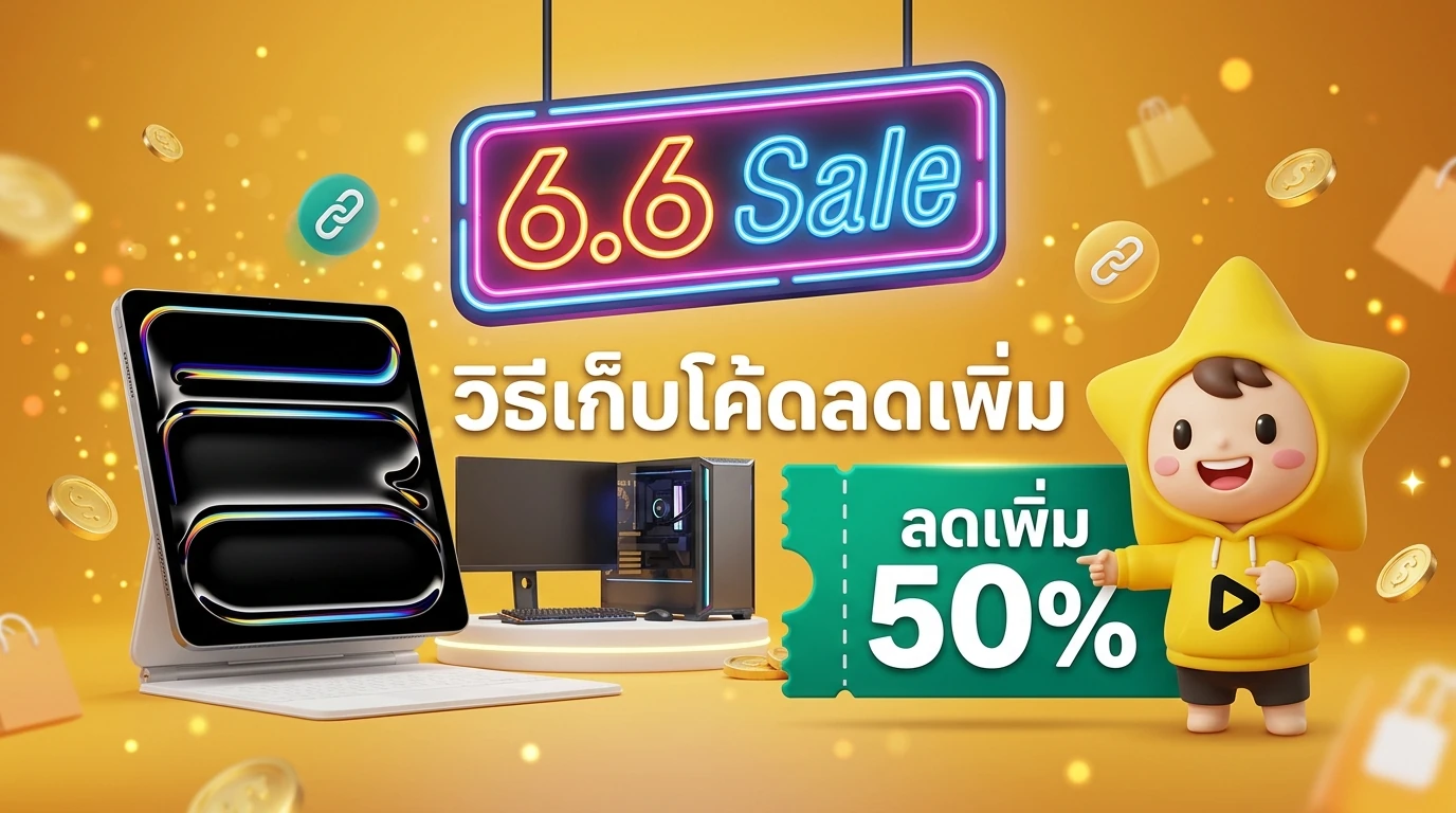 A high-quality graphic showing iPad M5 and an AI PC with a "6.6 Sale" neon sign and the "Nong Dee Jing" mascot smiling next to a 50% discount coupon.