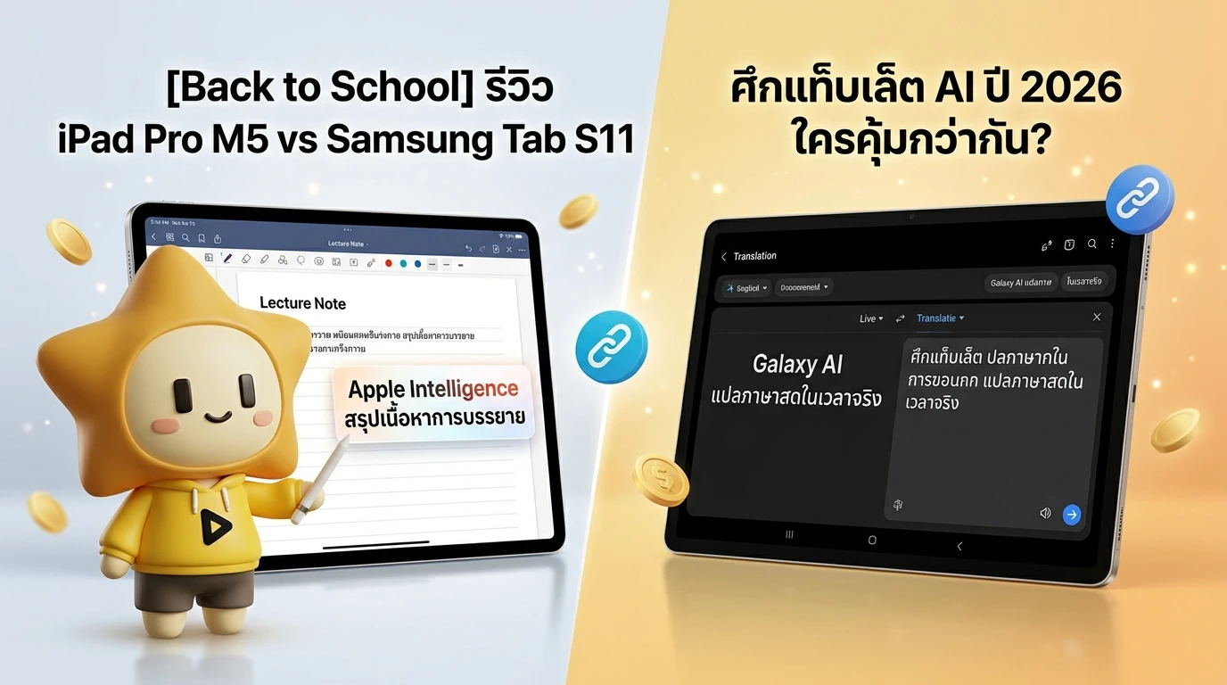 Split screen mockup showing a student using Apple Intelligence to summarize a lecture on the left and another student using Galaxy AI for real-time translation on the right