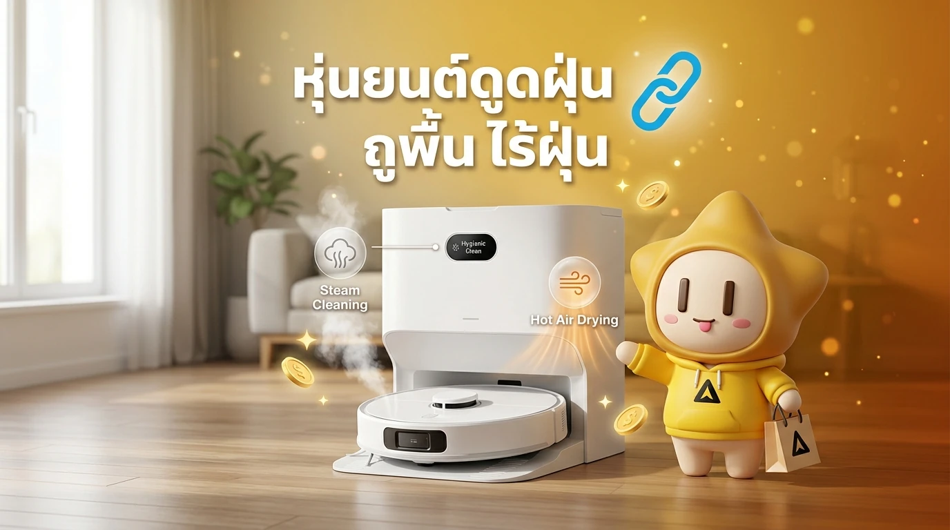 A Smart Robot Vacuum station with steam and hot air drying indicators