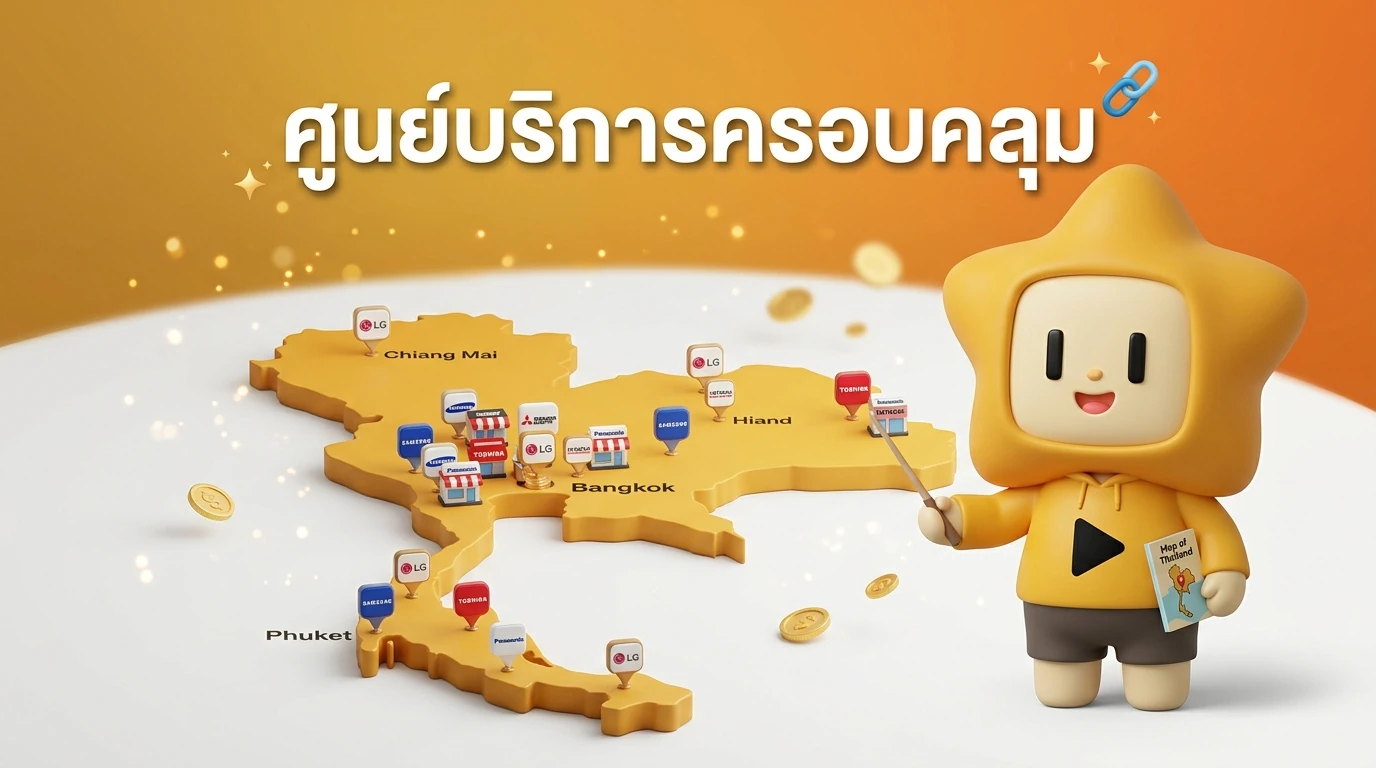 Map of Thailand with icons showing service center locations of major appliance brands